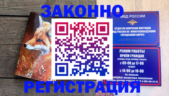найти адрес прописки в Анадыре